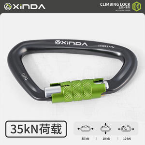 Mosquetón de Escalada Tipo D Xinda HH8137TN con Bloqueo Automático, Hebilla de Seguridad para Montañismo, Equipo para Exteriores - Product Image 5