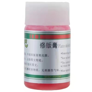 13.ps/ ctp tẩy tấm hình - Product Image 1