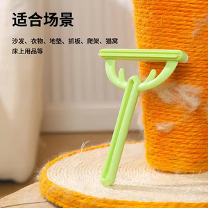 Venta al por mayor <span class=keywords><strong>barato</strong></span> hogar alfombra cepillo de limpieza capa pelusa removedor de pelo de mascotas raspador de pelo fácil de usar producto para mascotas - Product Image 3