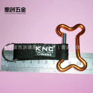 Hui Chuang Hardware Star Shape Aluminum Keychain With Printed Strap For Promotional Use - Product Image 3