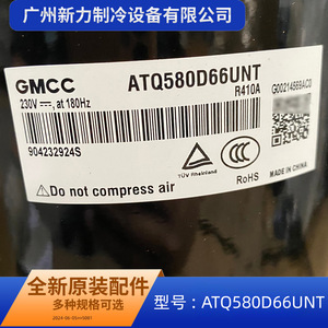 คอมเพรสเซอร์อินเวอร์เตอร์แท้รุ่น R410A ATQ580D66UNT สำหรับอะไหล่เปลี่ยนเครื่องปรับอากาศแบบรวมศูนย์ - Product Image 3