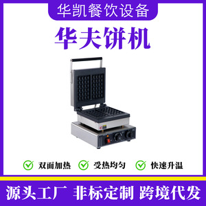 Electric Waffle Maker Square 1500-2000W With Timer Commercial Use - Product Image 5