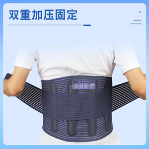 Cinturón de Soporte Lumbar Sin Costuras HaoBang Medical, Azul, Ajustable, Transpirable, Elástico, para Alivio del Dolor de Espalda - Product Image 4