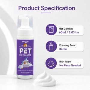 ZouRunAn Shampoo Secco per Animali Domestici 60ml al Mirtillo, Cocco ed Estratto di Avena per Cani e Gatti - Vendita all'Ingrosso OEM ODM OBM Acquisto in Blocco - Product Image 2