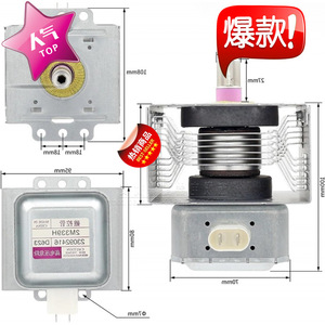 Magnétron refroidi par air 2M339H pour four à micro-ondes, pièce de rechange, modèle scellé de haute qualité, 100mm x 80mm - Product Image 1