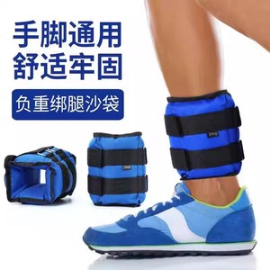 <span class=keywords><strong>Poids</strong></span> de <span class=keywords><strong>cheville</strong></span> lestés en tissu Oxford, sacs de sable, avec sangles de fixation pour les jambes, les mains et les pieds, pour la course, l'entraînement, la danse, le yoga, hommes et femmes - Product Image 4