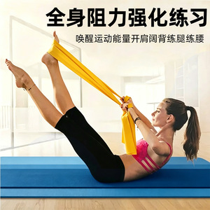 Bandes de résistance Slitt Yoga TPE, résistance moyenne, séchage rapide, bandes élastiques pour entraînement fitness - Product Image 3