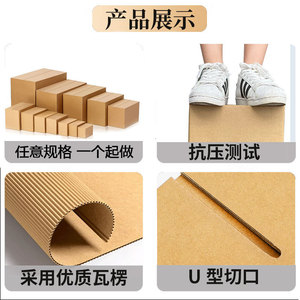 Boîte en carton extra rigide Tianrun de 39 cm de large, 5 couches épaisses, boîte d'expédition FBA, boîte d'emballage universelle - Product Image 3