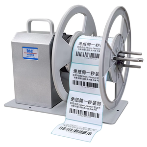 Tự động tua máy có thể điều chỉnh lõi nhãn <span class=keywords><strong>Rewinder</strong></span> không dây nhãn <span class=keywords><strong>Rewinder</strong></span> máy cho công nghiệp baocode máy in nhãn - Product Image 1