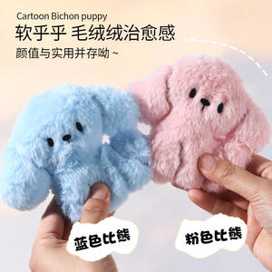 Lindo llavero de peluche con forma de cachorro de 11 cm, de algodón PP suave, forma 3D, para adolescentes, colgante para mochila o bolso. - Product Image 5