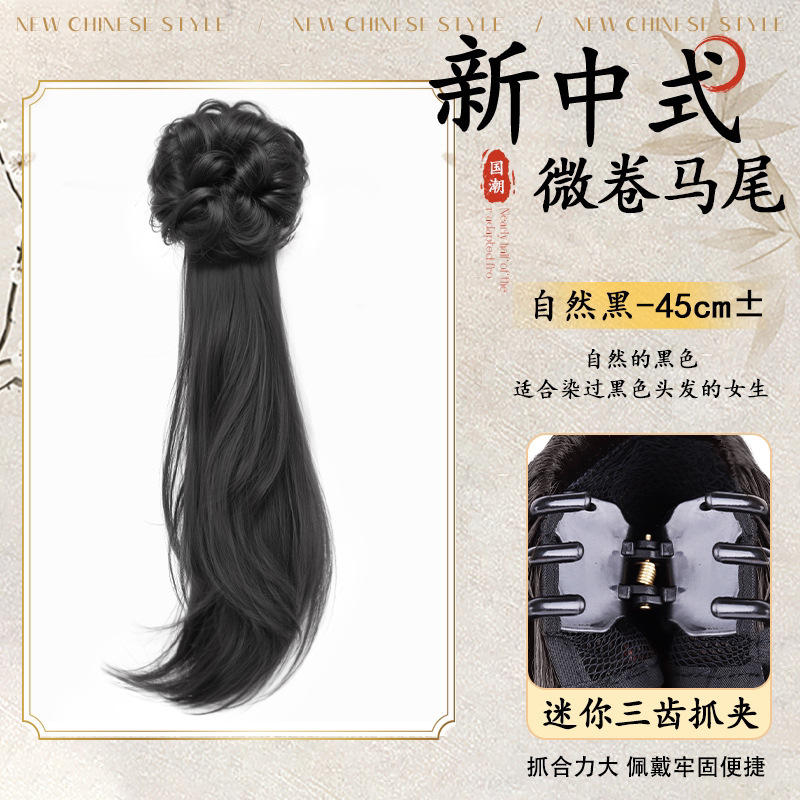 Noir naturel – Style légèrement bouclé.