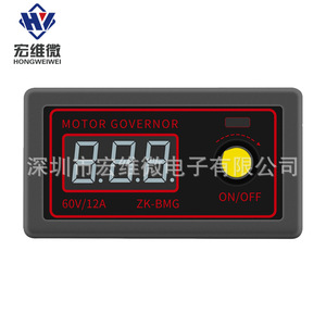 ตัวควบคุมความเร็วมอเตอร์ Bmg Pwm Dc 60V 12A รุ่น Zk-Bmg พร้อมระบบหรี่ไฟและควบคุมความเร็วสำหรับพัดลมและมอเตอร์ - Product Image 1