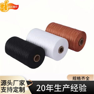 Macrame <b>Cord</b> 16 Strand <b>Braided</b> 100% Nylon High Tenacity Round Cords For Fishing Net Kite Making Shoe Lacing Curtain Tire - Product Image 2