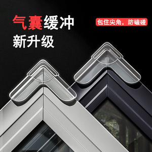 Window <b>Corner</b> <b>Protectors</b> L Shape Pvc Safety Guards For Child Protection - Product Image 3
