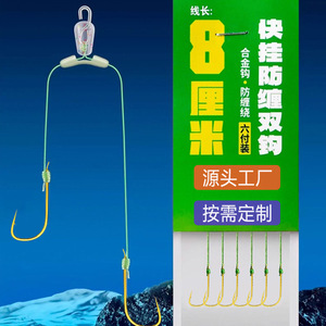 Nouvelle hameçon double Kanto 8cm en Dyneema à dégagement rapide pour la pêche à la carpe, à la truite, au bar et au poisson-chat en eau douce - Product Image 5