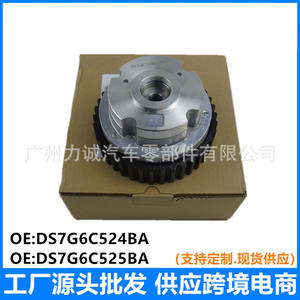 Pour Ford Focus 12/EcoSport/Foresight Engrenage d'arbre à cames DS7G6C525AB 1.5/1.6 Bagues de palier Catégorie de produit - Product Image 5