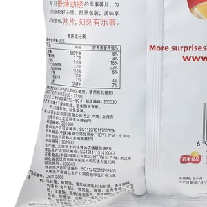 Chips de pommes de terre saines et croustillantes, saveur originale, citron vert et <span class=keywords><strong>concombre</strong></span>, certifiées ISO, parfaites pour les collations, coffret cadeau en sachet - Product Image 3