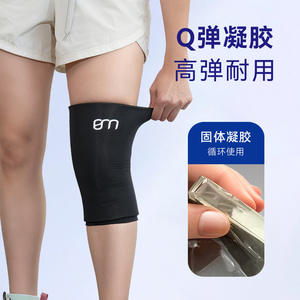 Genouillère de sport enduite de gel avec fonction de compresse chaude et froide, relaxation élastique à micro-pression pour la randonnée, la course à pied et le fitness - Product Image 1