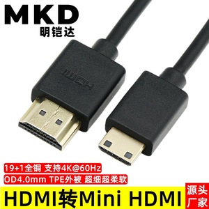 Câble HDMI vers Mini HDMI, adaptateur haute définition 4K pour tablettes et appareils photo, connecteur court mâle à femelle - Product Image 5
