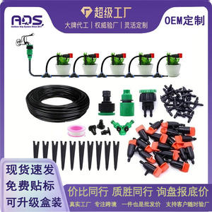 Kit de riego por goteo de 1/4 pulgadas con tubería de 20 m y gotero ajustable para plantas en macetas, balcones y jardines - Product Image 5