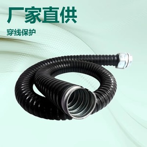 Conducto Metálico Flexible Ml 002 para Protección de Cables Eléctricos, Origen Shandong - Product Image 3