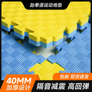 Tapis d'exercice en mousse EVA YX-TQD, épais, carrés, à motifs en treillis, pour la gym, la danse et les arts martiaux. - Product Image 4