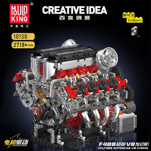 Mould King 10130 2718 PCS Supercar Engine Model <span class=keywords><strong>Bricks</strong></span> Mechanical Power Assembly Building Blocks Set para niños - Product Image 6