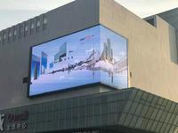 Écran LED extérieur étanche de grande taille P 10 pour la diffusion de télévision et la publicité