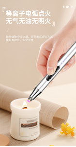 Dericsson Rechargeable Écologique Portable Coupe-Vent Métal Allumeur Multi-Fonctionnel Cuisine Cuisinière À Gaz Tige De Lumière Pratique - Product Image 5