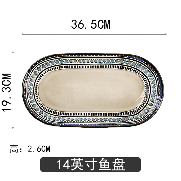14" oval plate