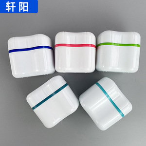 Boîte de rangement pour prothèses dentaires, en plastique, portable, pour prothèses supérieures et inférieures, bleu, rose, vert, bleu lac, bleu ciel - Product Image 1