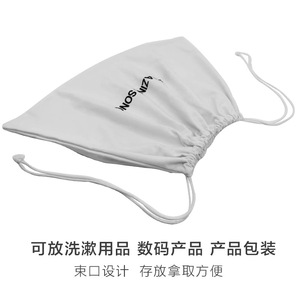 Cotton Drawstring <b>Storage</b> Bag Rectangle <b>Toiletries</b> Organizer Portable Clothing Organizer 100% Cotton Bottomless Sideless - Product Image 3