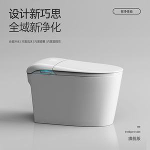 Inodoro inteligente Wc a América del Sur con sensor completo <span class=keywords><strong>de</strong></span> fabricante <span class=keywords><strong>de</strong></span> retrete automático <span class=keywords><strong>de</strong></span> gran venta - Product Image 2