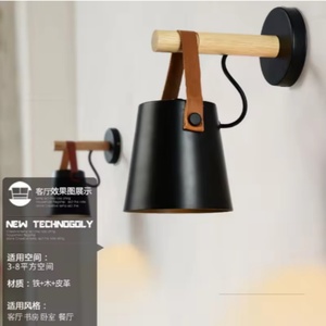 โคมไฟติดผนังสไตล์นอร์ดิกสมัยใหม่สำหรับตกแต่งภายในบ้าน พร้อมไฟ LED สำหรับห้องนอนและห้องรับประทานอาหาร - Product Image 3