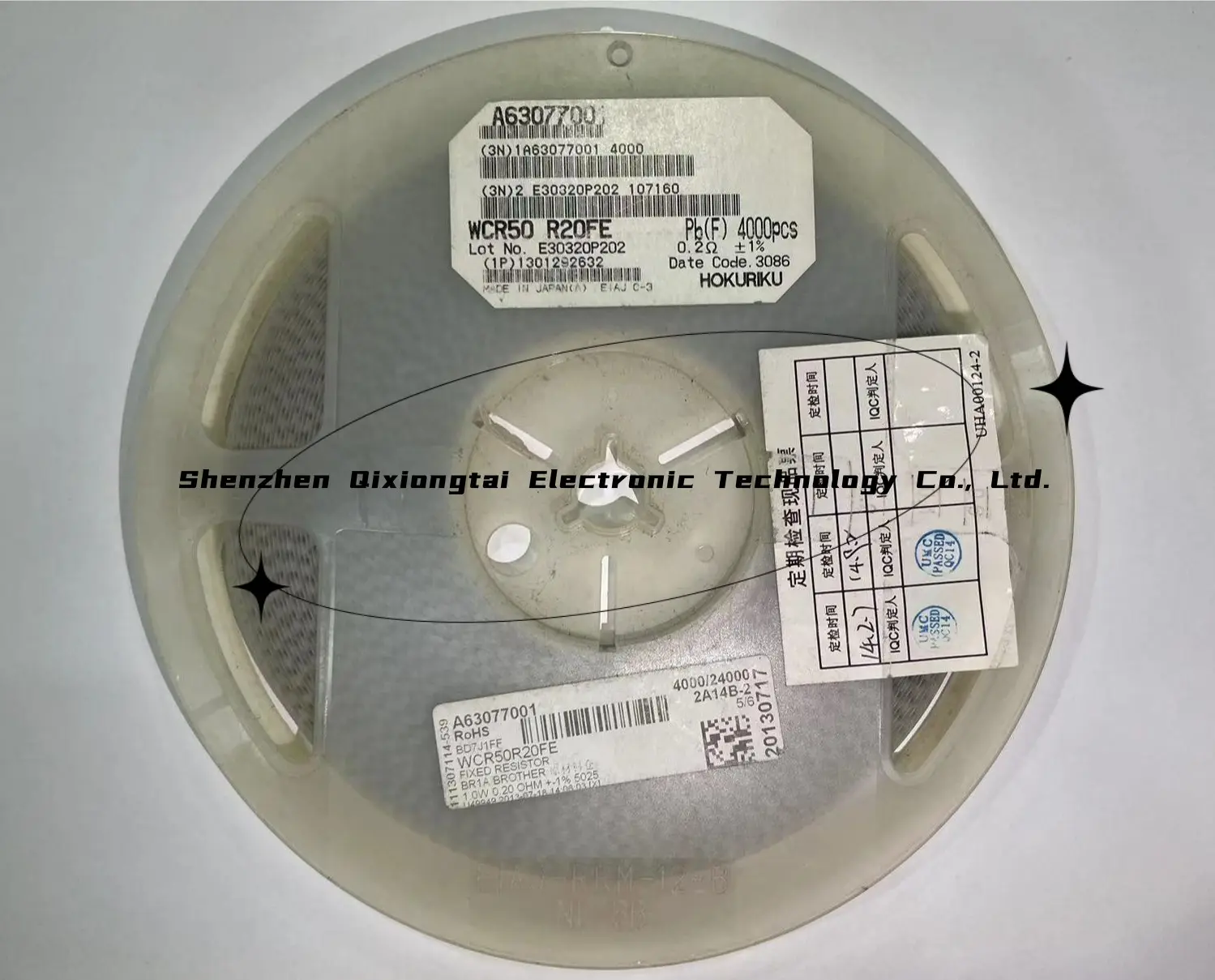 Kekuatan tinggi (tipe elektroda tepi panjang) SMD resistor tetap 1020 R2 200mohm