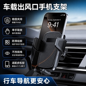 Support de téléphone pour grille d'aération de voiture, support de voiture antidérapant en silicone de style clip pour utilisation de navigation - Product Image 4