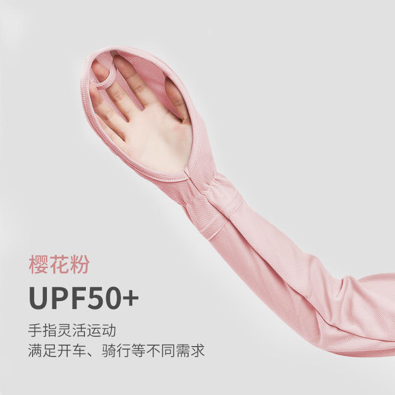 ชมพูเชอร์รี่บลอสซัม