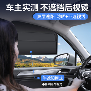 Pare-soleil magnétique pour vitres latérales de voiture, en vinyle épais et opaque, avec poches, ajustement universel, protection estivale - Product Image 2