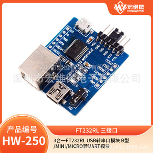 Module USB vers série FTDI FT232RL 3-en-1, carte convertisseur UART Mini Micro Type B - Product Image 5