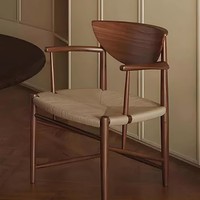 Chaise de salle à manger en bois massif de style Mid-Century, dossier incurvé en corde de papier tressée, style Wabi-sabi, mobilier pour la maison