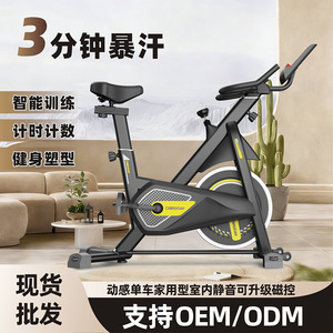 Bicicleta Estática Vertical Exclusiva para Interiores con Resistencia Ajustable, Modelo Estándar Negro ZS 868 para Ejercicio en Casa - Product Image 4