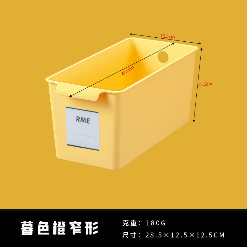 Narrow style, yellow, 28.5*12.5*12.5cm