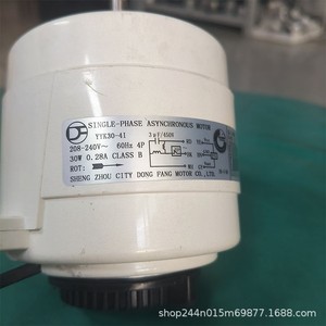 Motor Asíncrono Monofásico AUX YYK30-4I 30W 208-240V 60Hz 4P para Piezas de Aire Acondicionado - Product Image 1