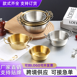 304 Stainless Steel Rice Bowl With Handle Double Eared For Home Kitchen Use Solid Color - Product Image 5