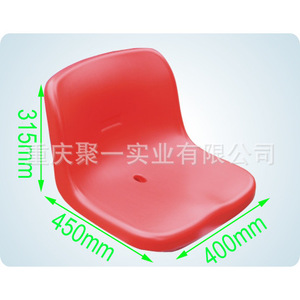 เก้าอี้สนามกีฬากลางแจ้งแบบพลาสติก HDPE รุ่น 1808 แบบขึ้นรูปด้วยวิธีการเป่าลม พร้อมราวจับ - Product Image 2