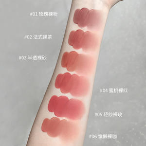 Laque <span class=keywords><strong>à</strong></span> <span class=keywords><strong>lèvres</strong></span> brume d'eau sensible <span class=keywords><strong>à</strong></span> l'air velours mat faible saturation étudiant quotidien <span class=keywords><strong>Rouge</strong></span> <span class=keywords><strong>à</strong></span> <span class=keywords><strong>lèvres</strong></span> nude blanc - Product Image 4