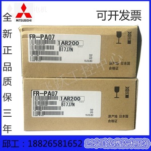 Módulo Ethernet Mitsubishi FR-A8NC E-Kit Comunicación Industrial Origen Japón - Product Image 4