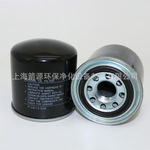 Nouvel élément de filtre à huile P-CE13-510/526 pour compresseur d'air, pièce de maintenance de machine industrielle - Product Image 3