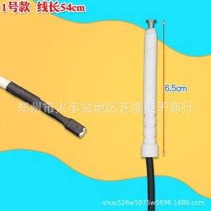 เข็มจุดไฟเซรามิกสำหรับเตาแก๊สรุ่น 1 ความยาวสายไฟ 54 ซม. ความสูง 6.5 ซม. อุปกรณ์เสริมเตา - Product Image 1