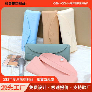 Silicone <b>Makeup</b> Brush <b>Storage</b> Bag Magnetic Flip Top Travel Dustproof Waterproof <b>For</b> Brushes Eyebrow Pencils Lipsticks Powder - Product Image 5